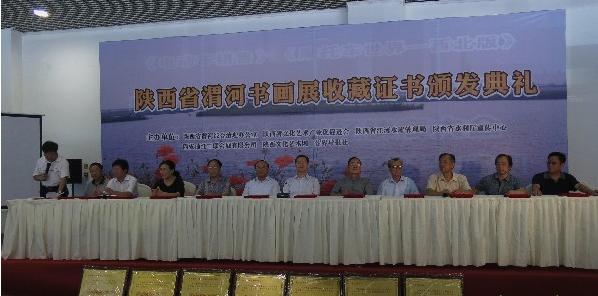 陕西渭河书画展亮相曲江国展会展中心