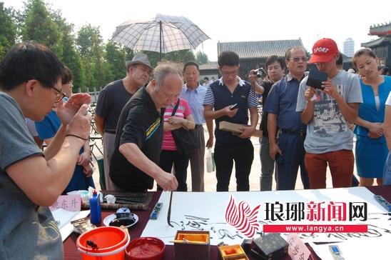 山东临沂举办王羲之故居名家书画作品邀请展