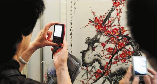 ����컪����ʡ�������黭չ�����㽭ͼ���