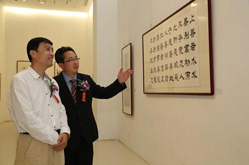 �������������¹����黭չ�ھ���Ļ