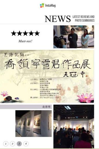 ��������̨ͬ���� �Ͳ�����������Ļ�ʢ��