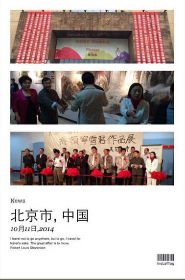 ��������̨ͬ���� �Ͳ�����������Ļ�ʢ��