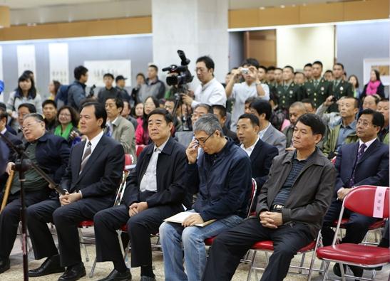 首届“生态中国 美丽家园”全国书画摄影展在北京开幕