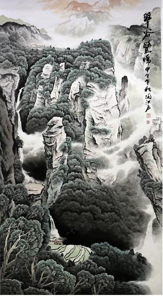 首届“生态中国 美丽家园”全国书画摄影展在北京开幕