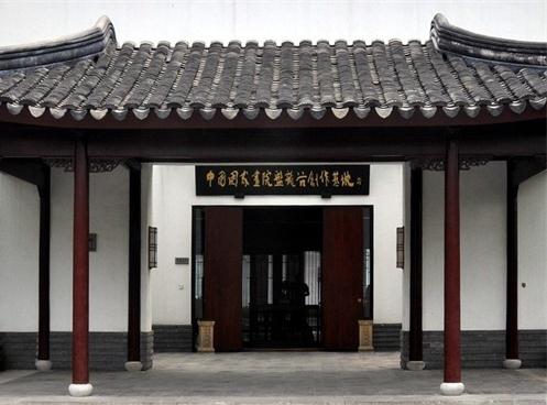 笔尖上的中国第二季——中国国家画院盘龙谷创作基地文化之旅启航