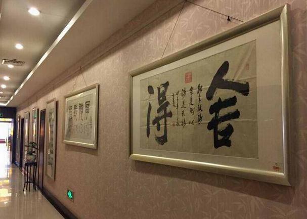 �Ļ����ԡ������ɭ�鷨��Ʒչ��֣�ݿ�Ļ