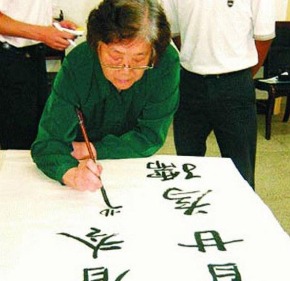 徐悲鸿长女徐静斐:传承悲鸿艺术是我一生的使命