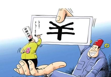 谁将是书画界反腐中的“大老虎”?