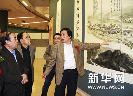 水墨商山•王家民画展亮相陕西美术博物馆