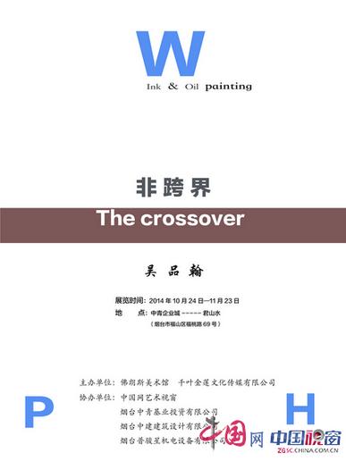 �ǿ�硪����Ʒ����Ʒչ������չ