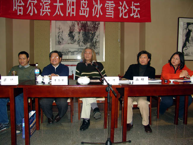 2004���ѩ��������չ���ֻ�