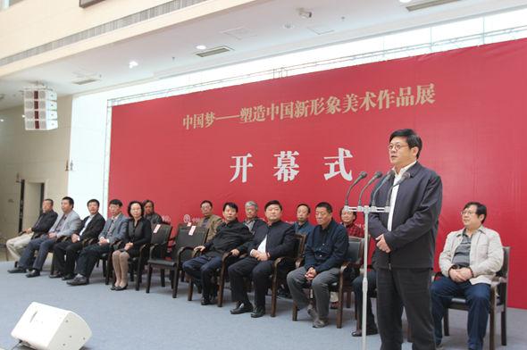 塑造中国新形象美术作品巡展亮相石家庄美术馆