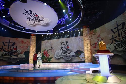 广东卫视《中国大画家》11月9日首播,复兴国粹艺术“大有可为”