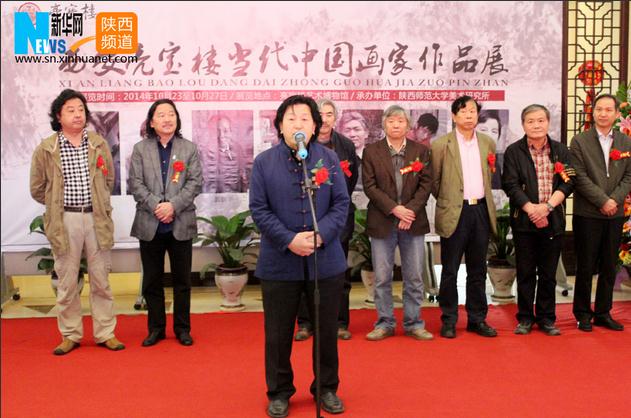 �����й�������Ʒչ����������¥��Ļ