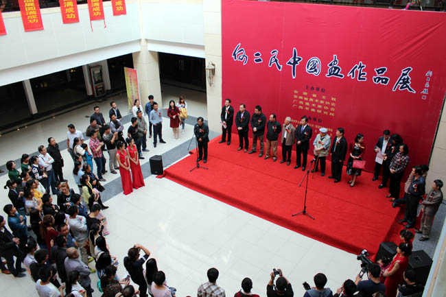 �ζ����й�����Ʒչ�ڰ��պϷ�¡����Ļ