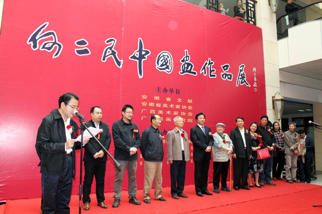 �ζ����й�����Ʒչ�ڰ��պϷ�¡����Ļ