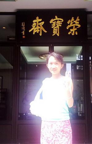 水墨韵味与西画的完美融合------潜力的女性人物画家铃番