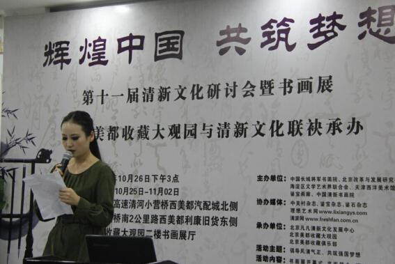 倡导风清气正,共筑强国梦想