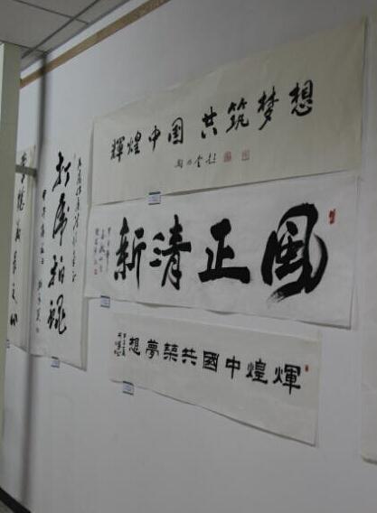 倡导风清气正,共筑强国梦想