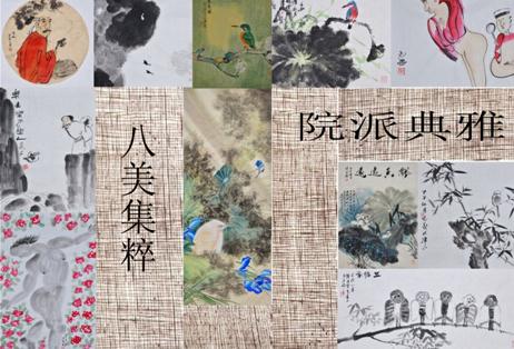 �������⡪���黭��Ʒչ���Ϻ�չ��