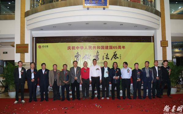 �����鷨��Ʒչ����������¥ʢ��Ļ