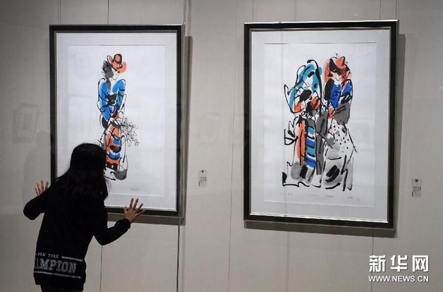 ��д���й����鷨�滭չ�Ϻ���Ļ