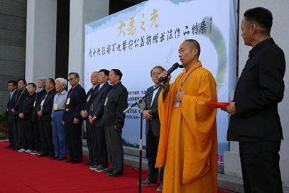 99λ�����黭չ���ల�վŻ�ɽ