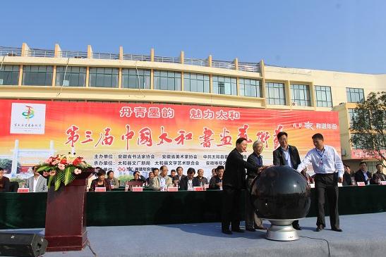 �������й�̫���黭������¡����Ļ����ͼ��