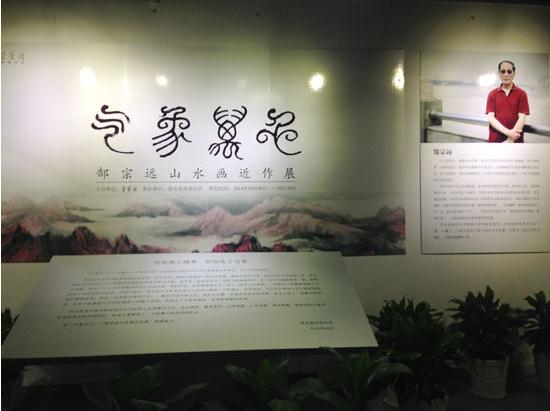 ۬��Զɽˮ������չ�����ٱ�ի���Ϸֵ꣨ͼ��