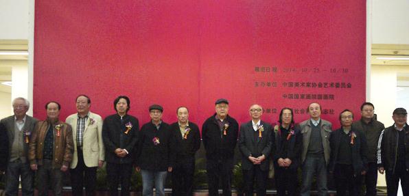 云海画院在中国国家画院美术馆揭牌成立