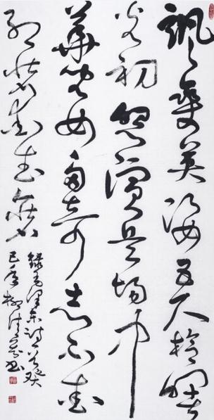 气韵生动 潇洒自然——柳清芬书法印象