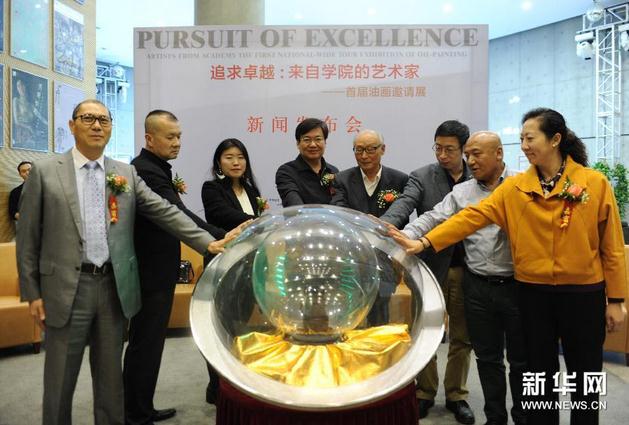 ����ѧԺ�������ң��׽��ͻ�����չ�ھ���Ļ