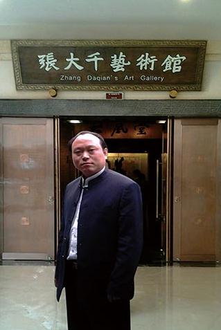 大风起兮名家出——记著名书画家马保金