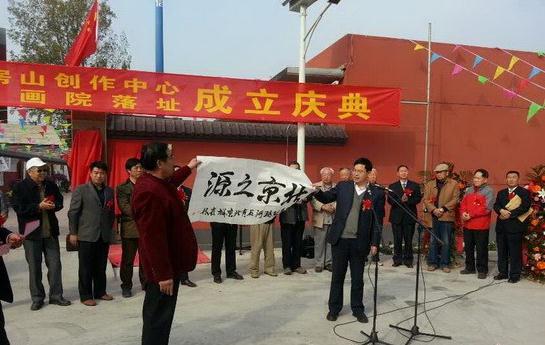 �й������黭�о�Ժ������ɽ�������Ľ���