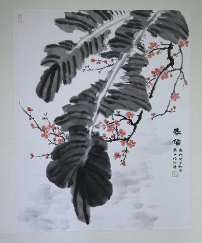 2014�й���ɽ�������ʻ����ղ����չ���ȷ�̸