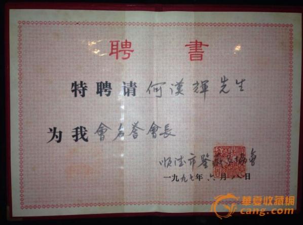 当代富人趋向收藏艺术品