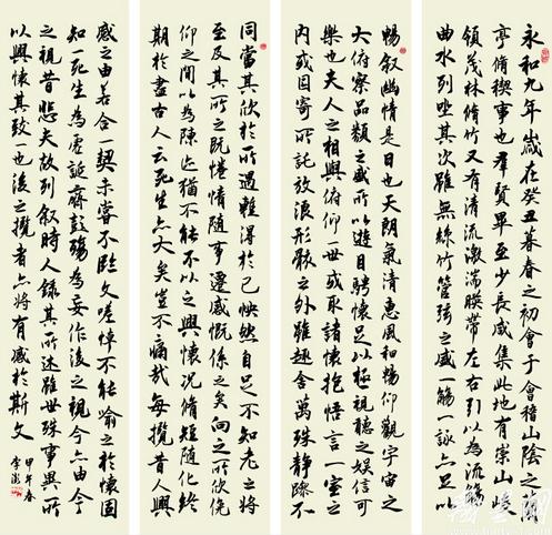 太华山下追晋风-华山李澎书法