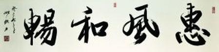 ֳٰȫ80λ黭Ʒչ