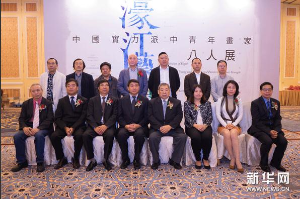 �ڶ��조婽����� �й�ʵ���ɻ��Ұ���չ���������