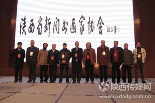 ����ʡ���������黭��Э�� ��������ѡ��ϯ