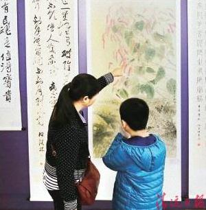 ��Զ�������黭��Ʒ��չ�㶫��Զ��Ļ