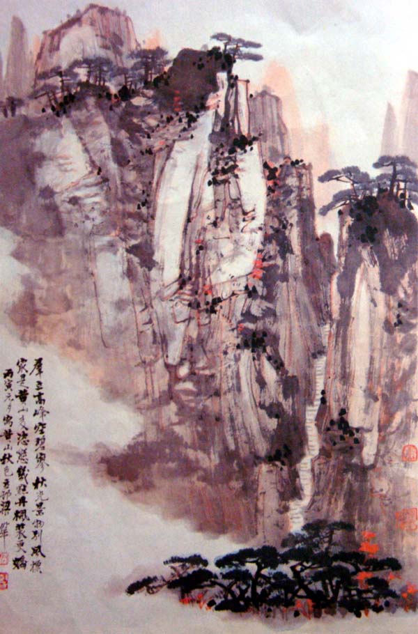 中国山水画大家风采-梁树年先生作品欣赏