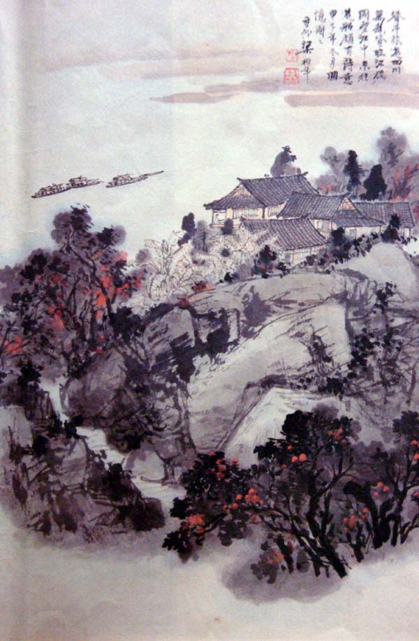 中国山水画大家风采-梁树年先生作品欣赏