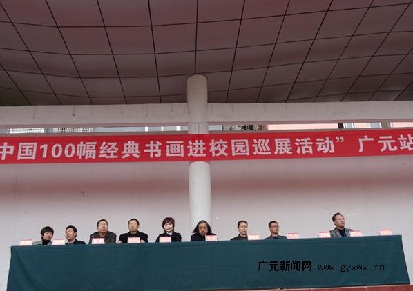 �ٷ������黭��У԰Ѳչ�߽��Ĵ���Ԫ