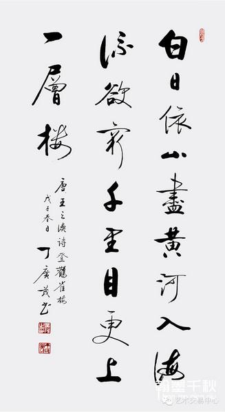 抢滩“双十一” 艺术也疯狂