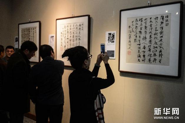 �й���Ժ����奡���������ȺӢ���������չ��չ