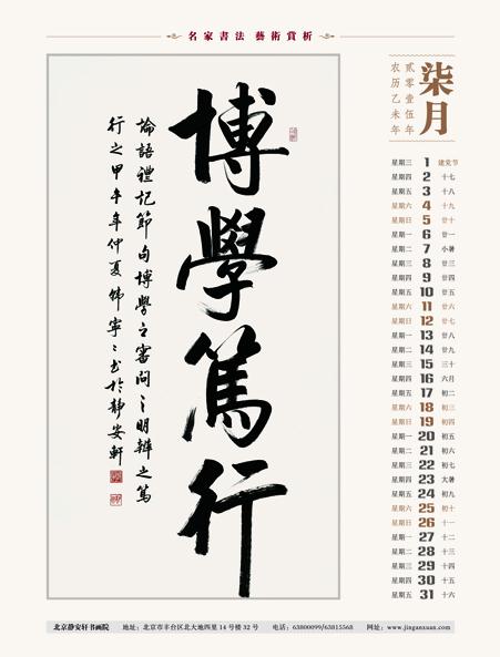 鷨Һ2015鷨Ʒ