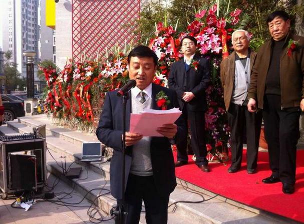 河南国学书画院在郑州揭牌