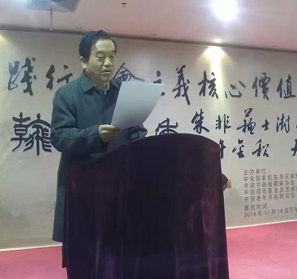 ��ī���㡤��� ��ʿ����ʯ�鷨���չ�ھ���Ļ