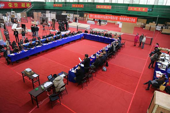 ����ʮ����ȫ��������Ʒչ�����й�������.���������������ھ��ٰ�